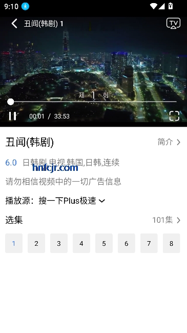 һplusȥ