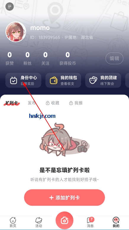 ǽٷ