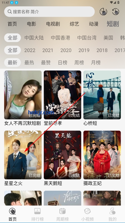 Ǻ׷޹app