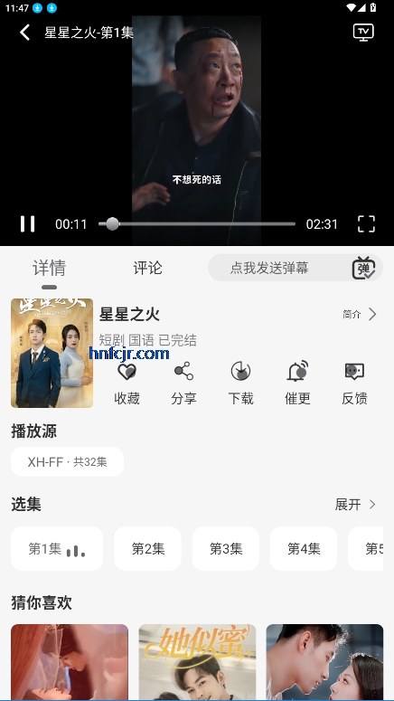 Ǻ׷޹app