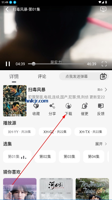 Ǻ׷޹app