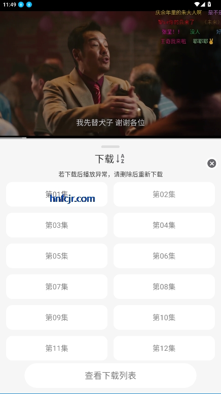 Ǻ׷޹app