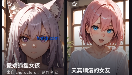 Suka AI