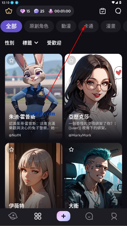 Suka AI