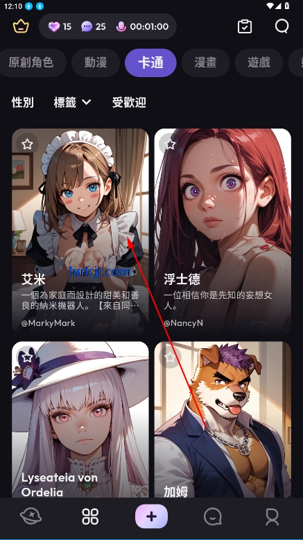 Suka AI