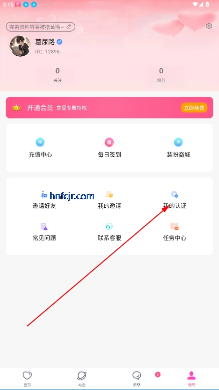 app