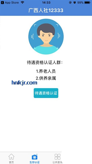 ֤app2025