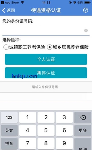 ֤app2025