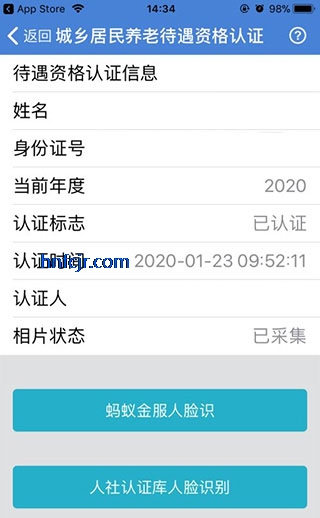 ֤app2025