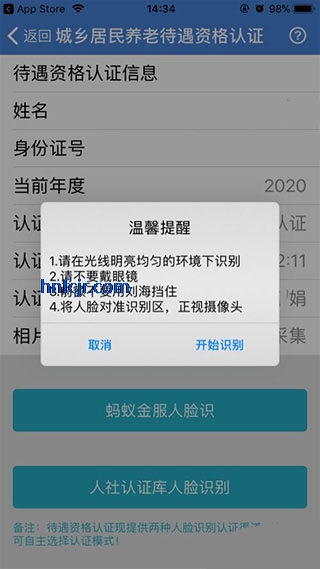 ֤app2025