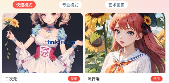 ӳai滭ٷ