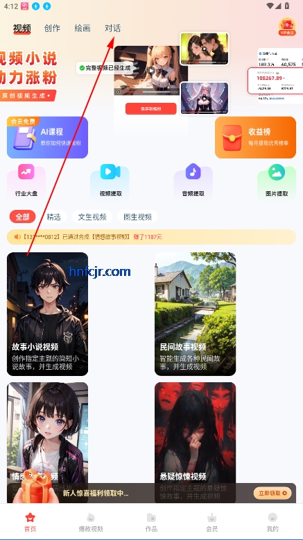 ӳai滭ٷ