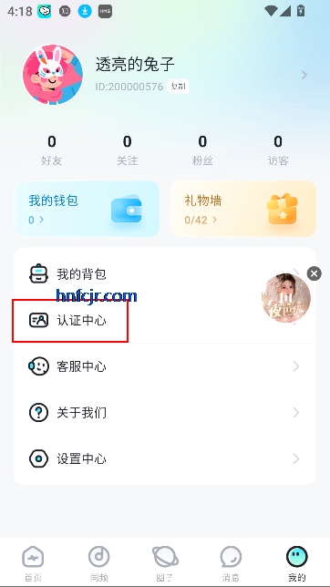 ɭɶapp콻