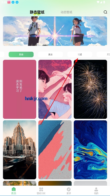 ٱֽAPP