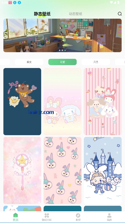 ٱֽAPP