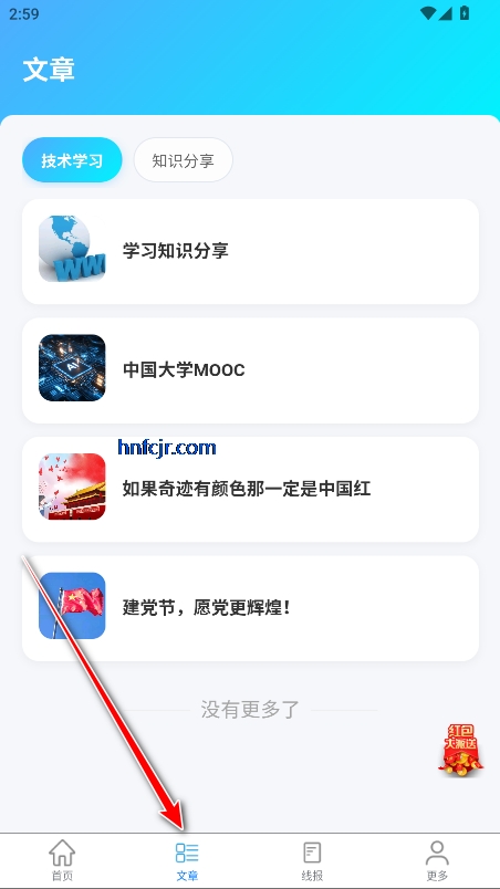 ޺appٷ