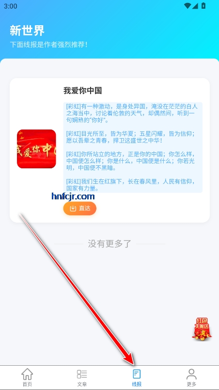 ޺appٷ
