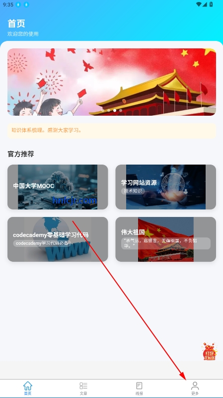޺appٷ