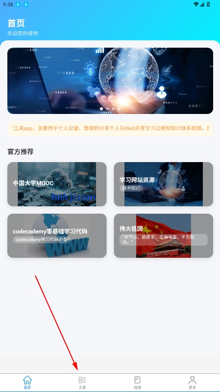 ޺appٷ