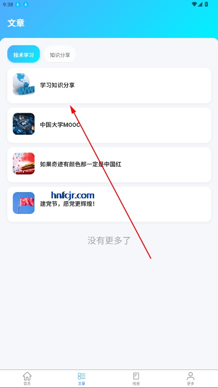 ޺appٷ