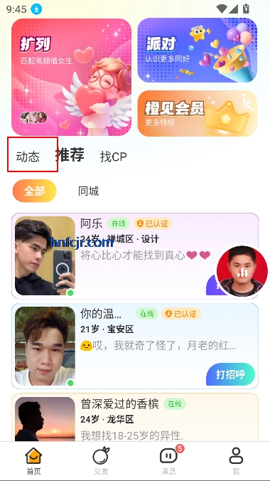 ȼappͬǽ