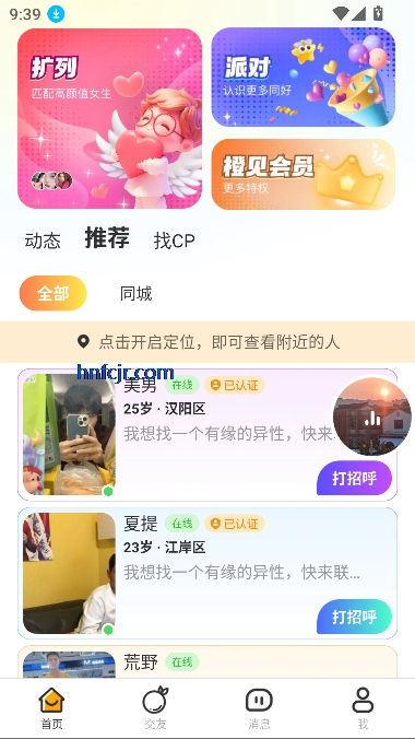 ȼappͬǽ
