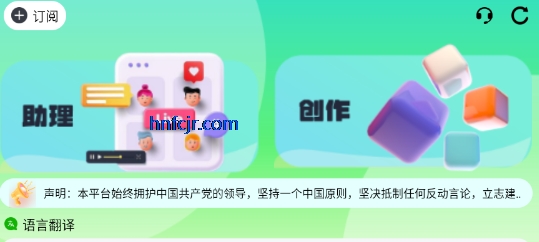 Chat Goٷ