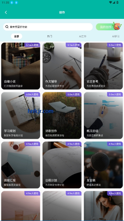 Chat Goٷ