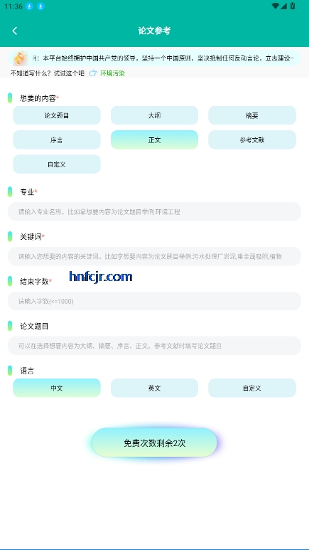 Chat Goٷ