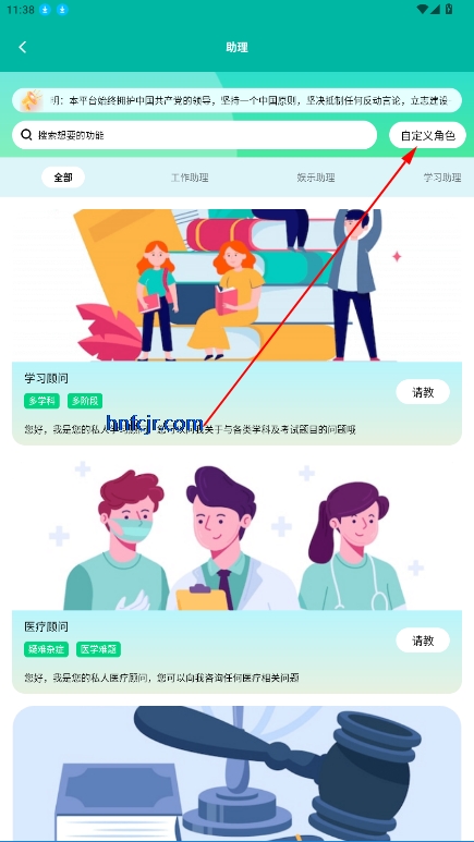 Chat Goٷ