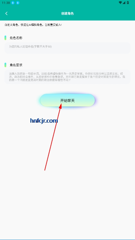 Chat Goٷ
