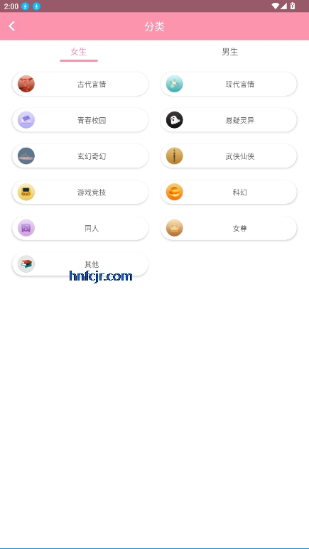 С˵app°2025