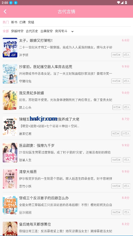 С˵app°2025