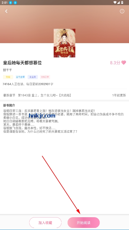 С˵app°2025