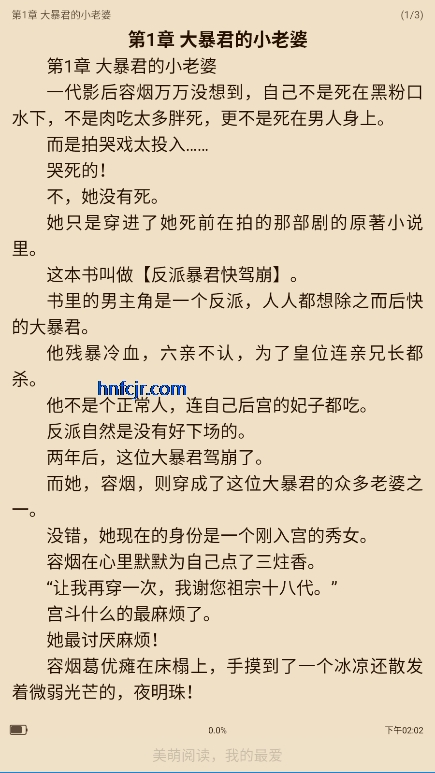 С˵app°2025
