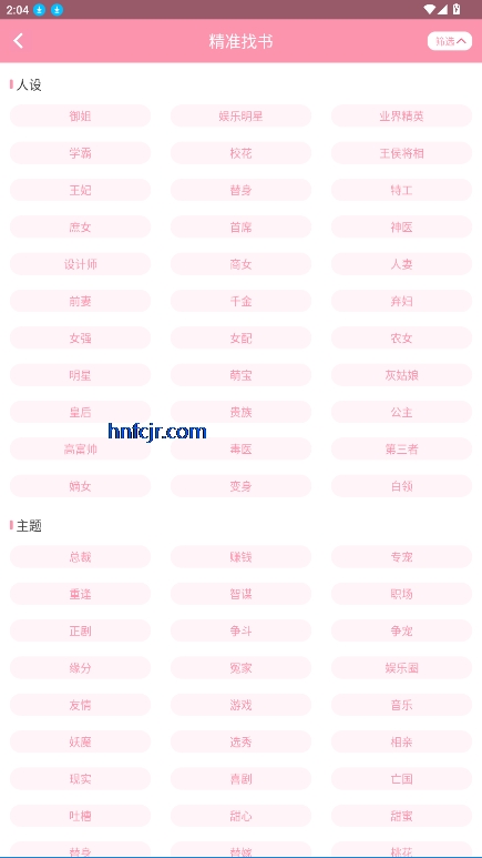 С˵app°2025