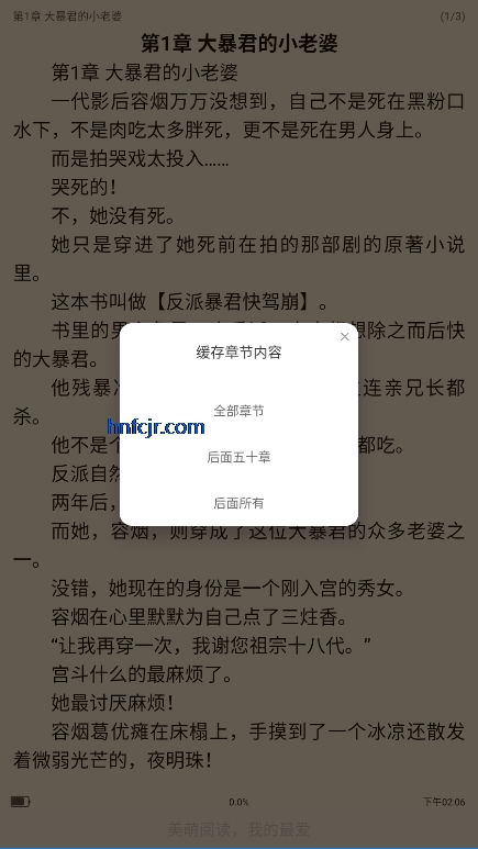 С˵app°2025