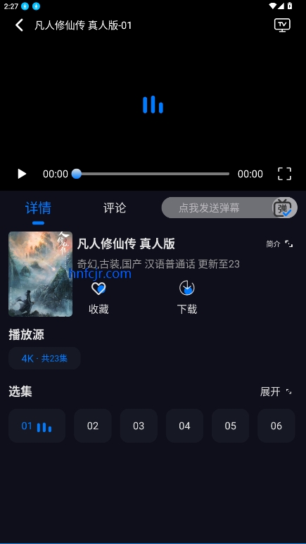 ׷app