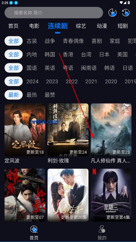 ׷app