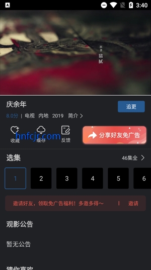 ԶƵapp׿