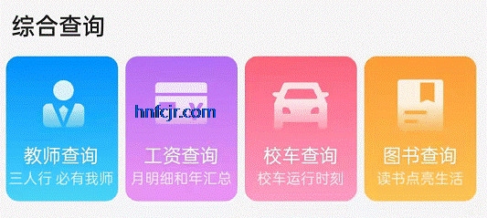 ҵѧappٷ