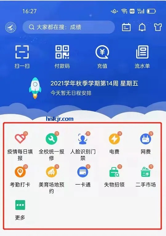 ҵѧappٷ