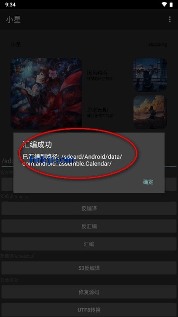 Сǽܹ3.0°汾