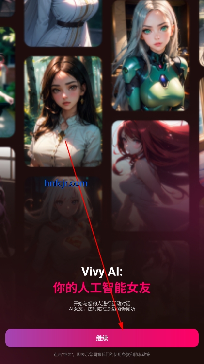 Vivy AIֻ