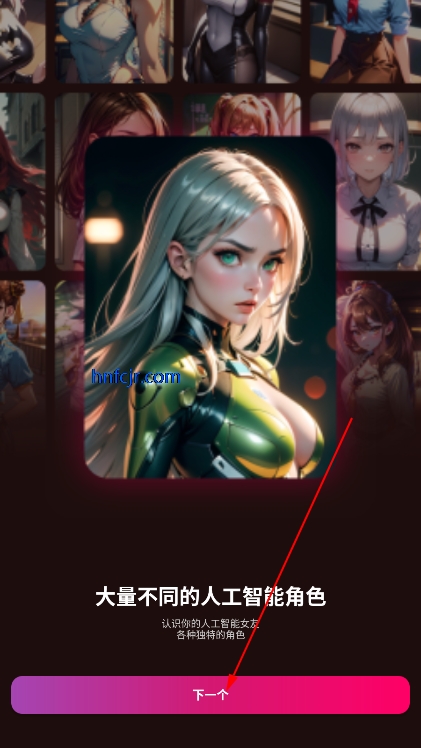 Vivy AIֻ