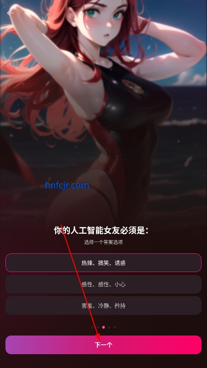 Vivy AIֻ