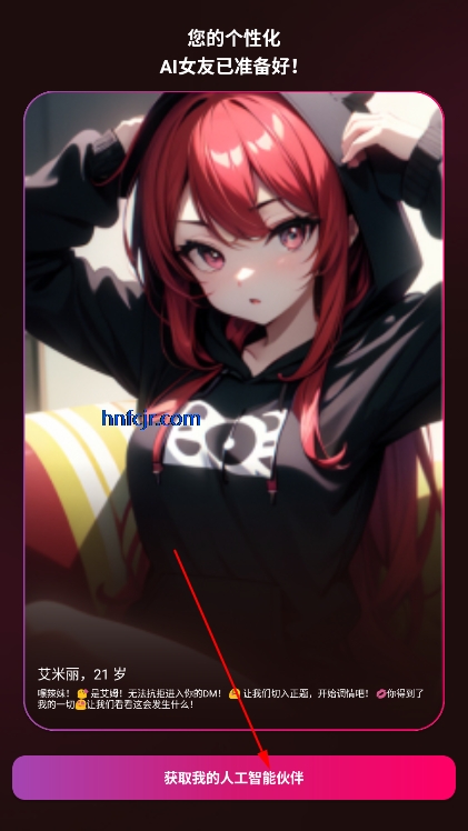 Vivy AIֻ