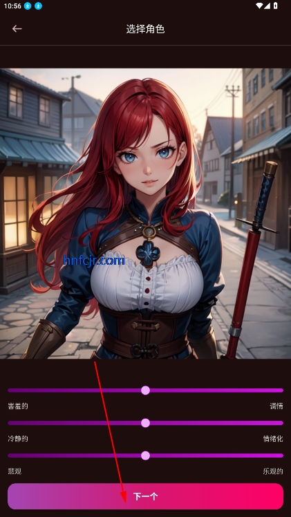 Vivy AIֻ