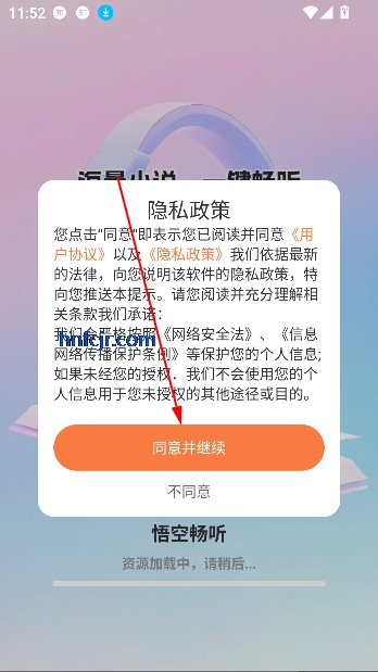 ճС˵app°