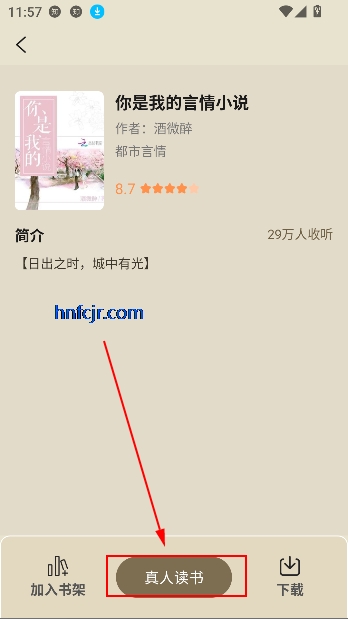 ճС˵app°